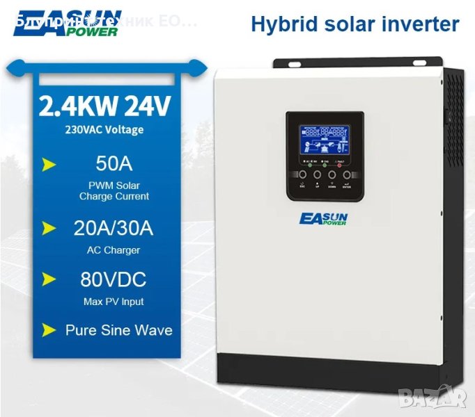 2400W UPS/Хибриден соларен инвертор 24V, снимка 1