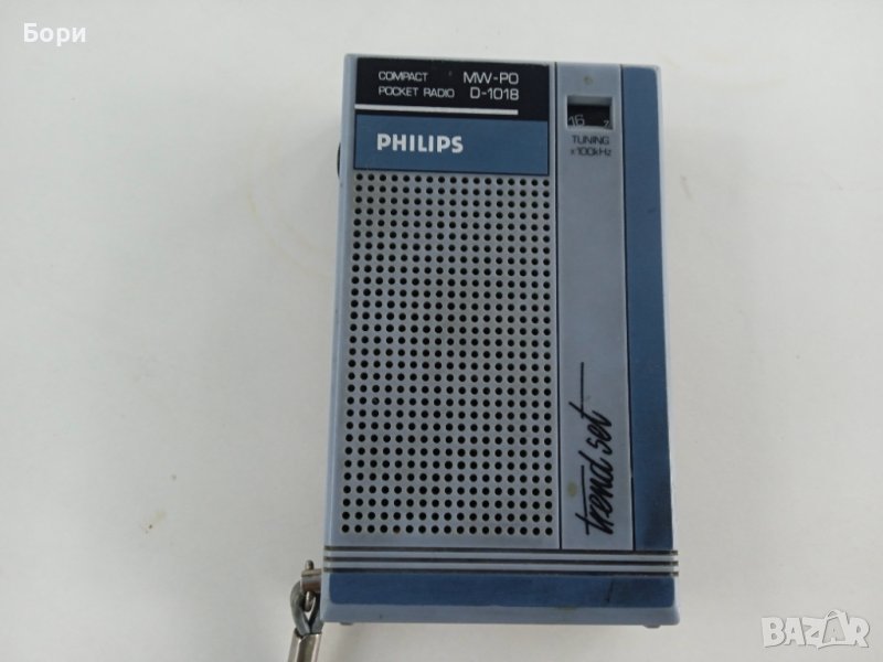 PHILIPS Trend Set D1018 MW Радио, снимка 1