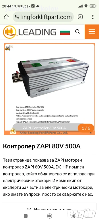 Машини , снимка 1