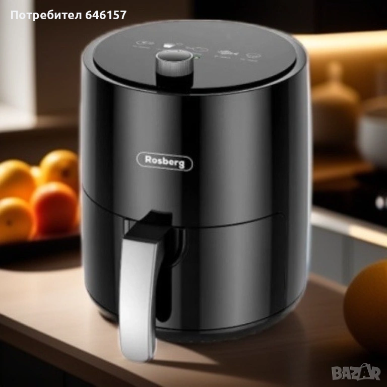 Фритюрник, 1200W, 2.5л. до 200°C, Черен, снимка 1