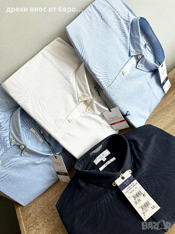 NEXT, Samuel Windsor, MURO, Vannucci мъжка риза с дълъг ръкав, снимка 1