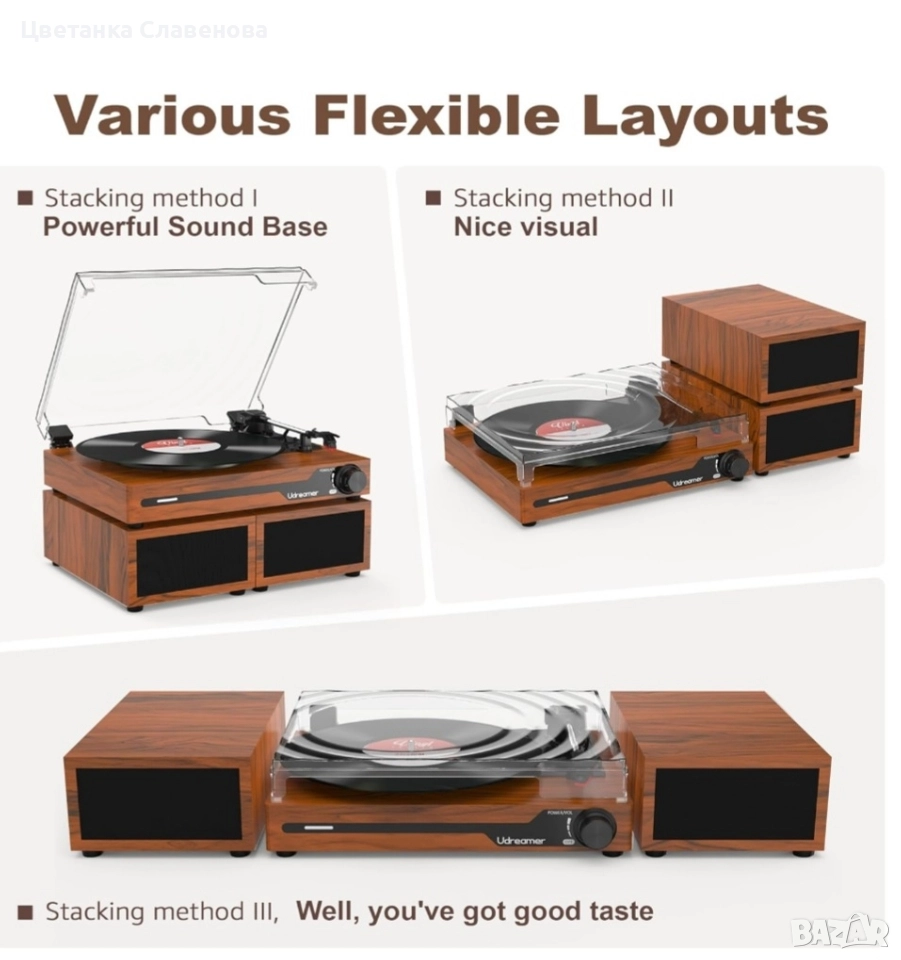 Грамофон Udreamer с 2 двойни стерео високоговорителя, Bluetooth 5.3, безжично възпроизвеждане, снимка 1