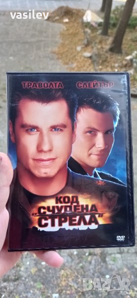 Код счупена стрела DVD , снимка 1