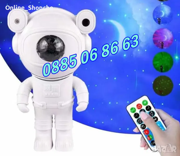 Лампа проектор Астронавт с Bluetooth, музика и 12 светлинни ефекти, снимка 1