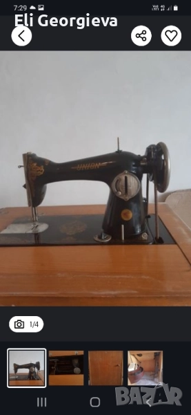 Ретро шевна машина , снимка 1