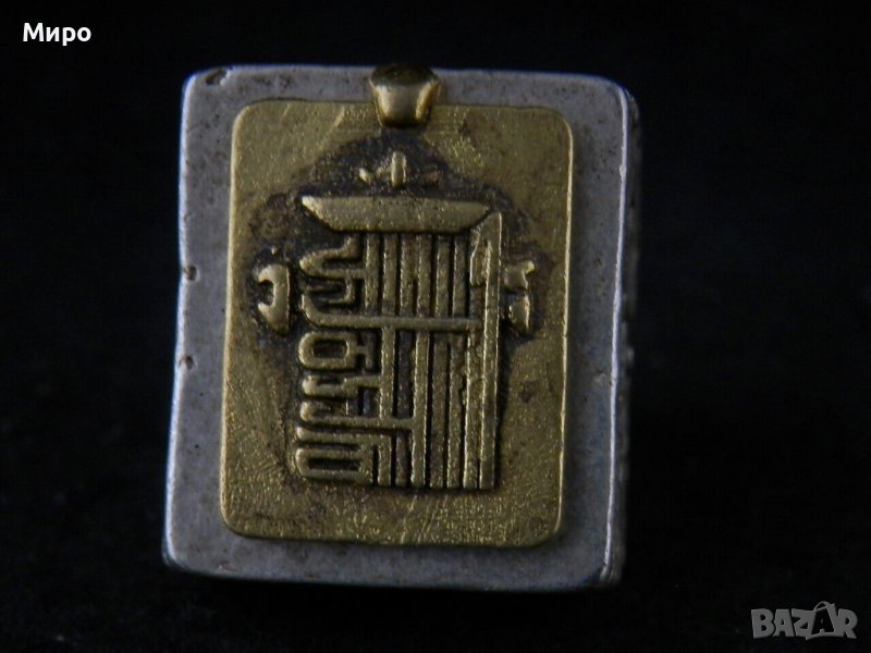 ТИБЕТ НЕПАЛ АЗИАТСКИ МЪЖКИ ПРЪСТЕН , снимка 1