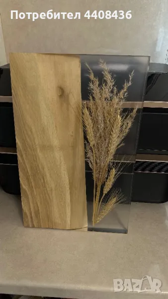 Дъска с орех и епоксидна смола, снимка 1