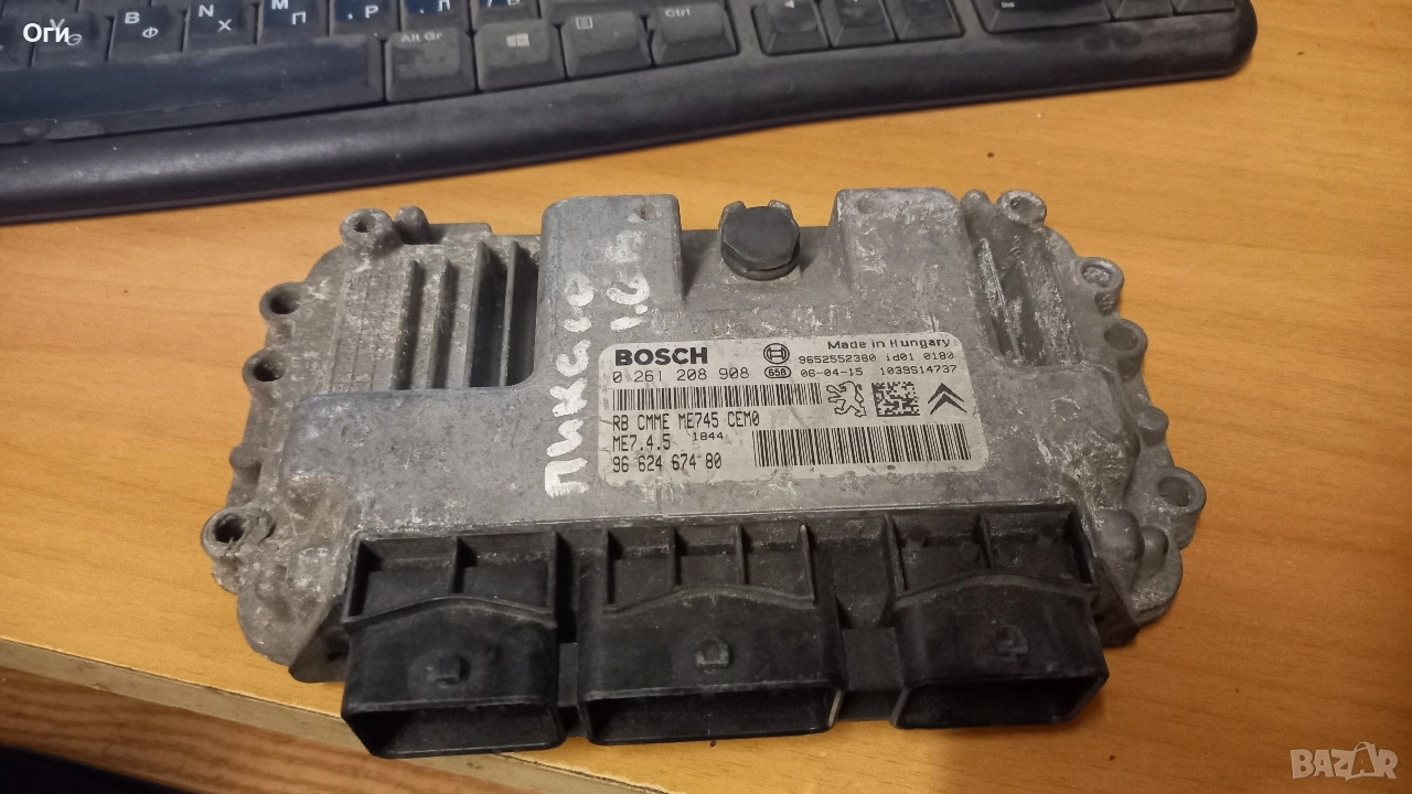 Компютър за Ситроен Ксара Пикасо 0 261 208 908 / 96 624 674 80, снимка 1