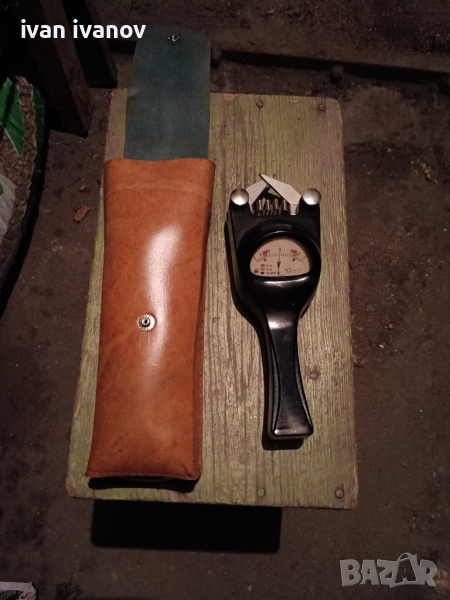 товарна вилка-50лв, снимка 1