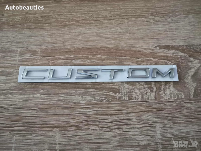 сребриста емблема Custom за Ford , снимка 1