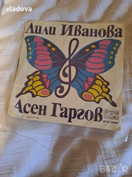 Грамофонни плочи на Балкантон 20 броя с обложка , снимка 1