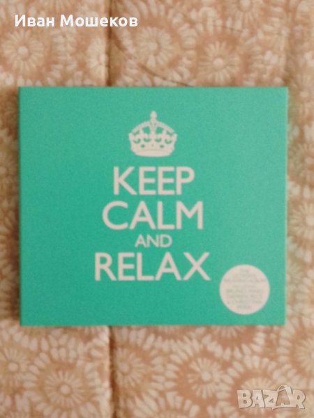 Три диска за релаксиране - поп музика, снимка 1