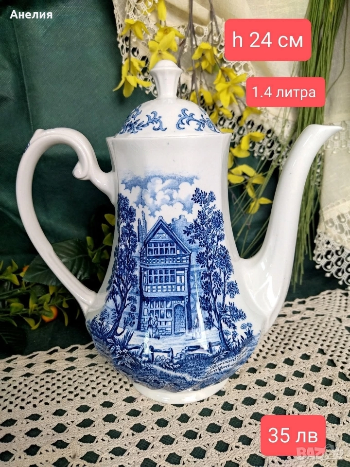 Синьо - Англия много неща, снимка 1