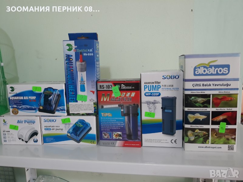 Помпи и нагреватели за аквариуми - риби ЛИЧНО ПЕРНИК, снимка 1