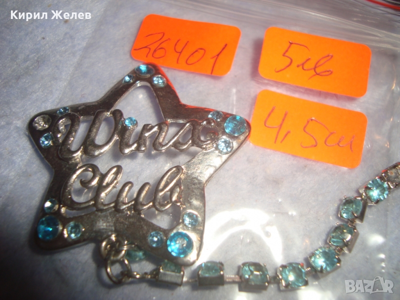 ЗВЕЗДОВИДНО АРТ УКРАШЕНИЕ с КРИСТАЛЧЕТА за УКРАСА ДЕКОРАЦИЯ БИЖУТА 26401, снимка 1