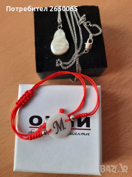 Комплект гривна бял седеф с буква М и синджирче!, снимка 1