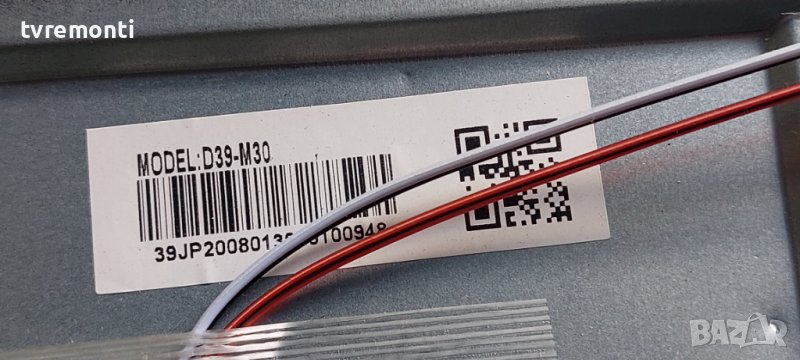 LED подсветка за дисплей D39-M30 за телевизор Crown модел 39J110HD, снимка 1