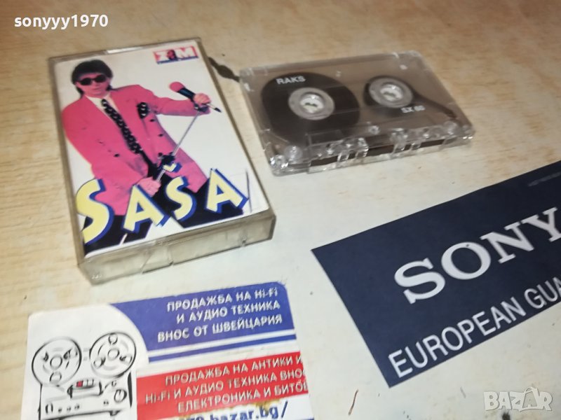 SASA POPOVIC-КАСЕТА 2506231729, снимка 1