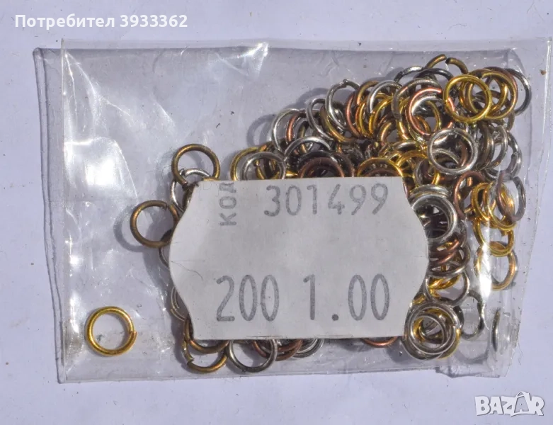 Заготовки за обеци, снимка 1