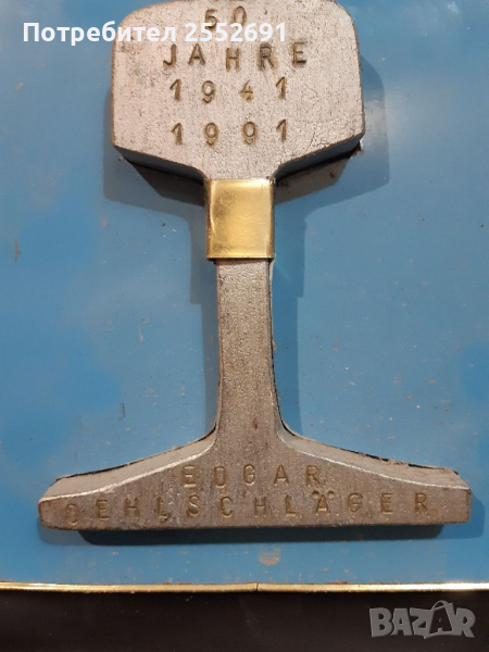 Наковалня , снимка 1