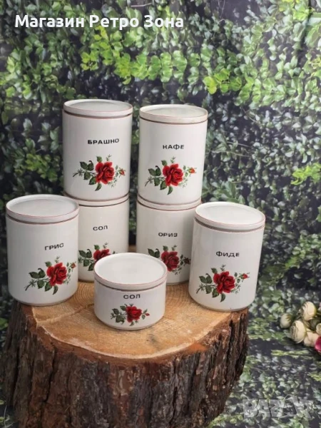 Буркани за подправки , снимка 1