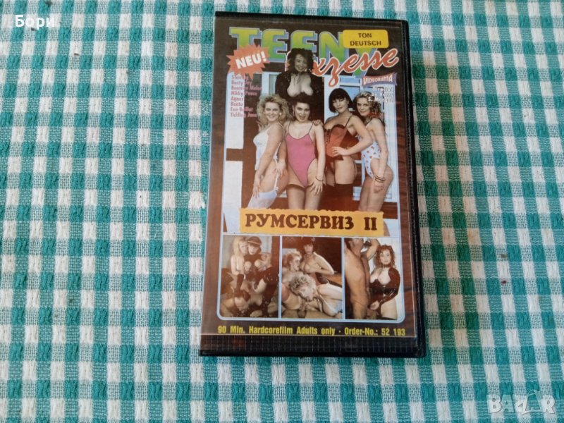 Филм 18+ VHS , снимка 1