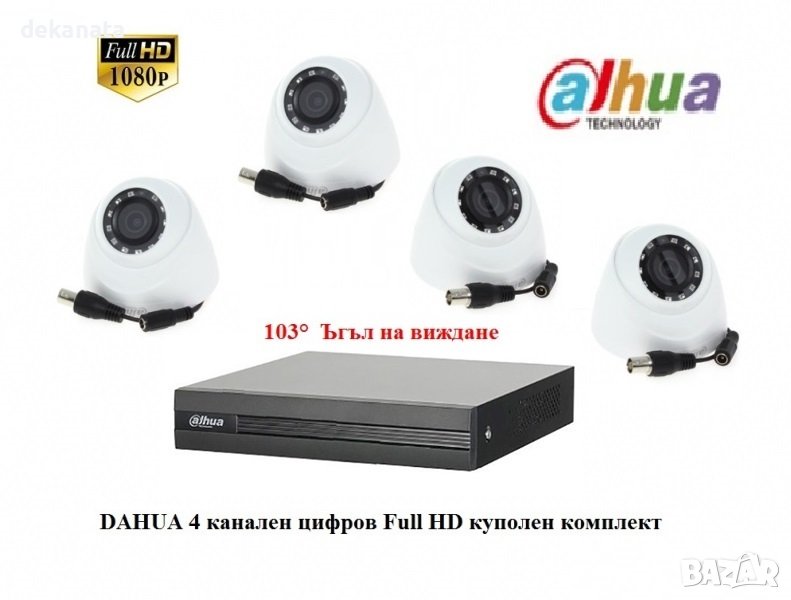 4канален Full HD цифров куполен комплект DAHUA, снимка 1