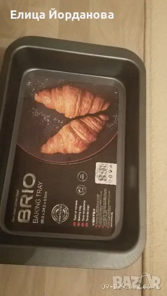 нова тава Brio Baking tray, снимка 1
