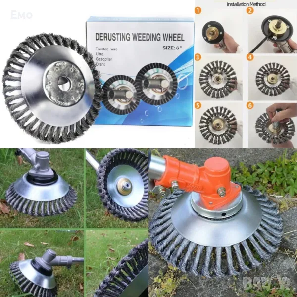 Метален диск за тример - 8 инча, снимка 1