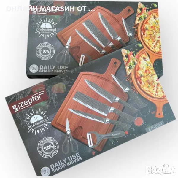Професионален кухненски комплект ножове - 6 части, Zepter, снимка 1