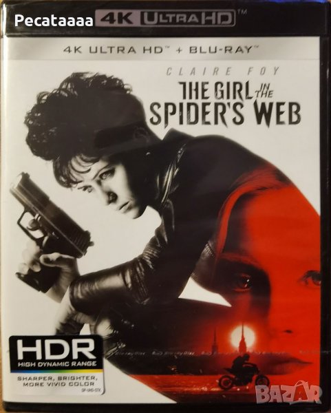 Момичето в паяжината 4К/Blu Ray  бг суб, снимка 1