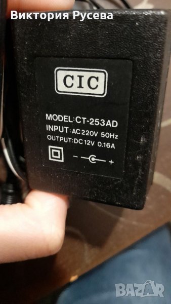 Зарядно адаптер , снимка 1