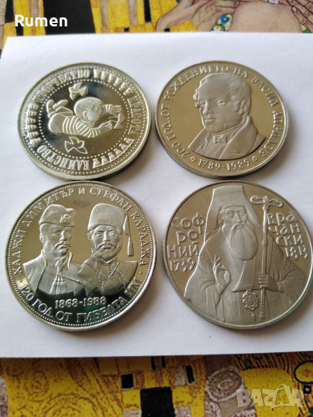 Лот петолевки 1988 1989 г, снимка 1