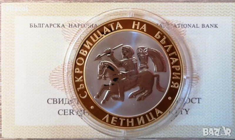 10 лева 2006 година Летница, снимка 1