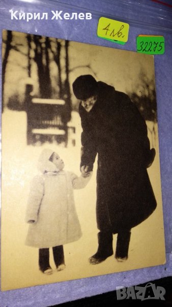 ЛЕВ Н. ТОЛСТОЙ с ВНУЧКАТА му РЯДКА СТАРА ПОЩЕНКА КАРТИЧКА СССР 32275, снимка 1