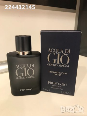 Giorgio Armani Acqua di Gio Profondo Tester 75ml EDP 
