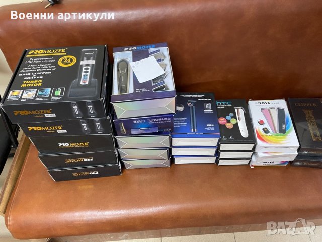 Машинки за подстригване 