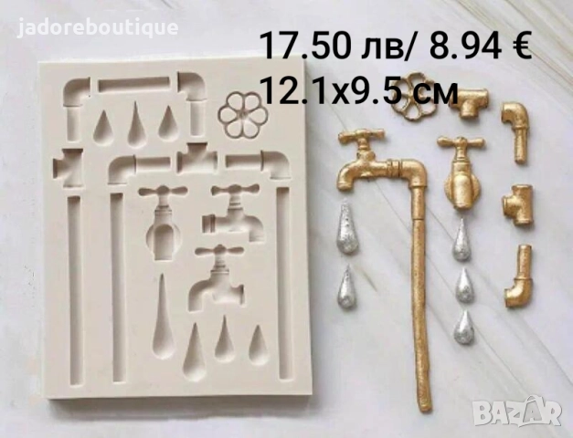 Силиконов молд Строителни инструменти водопровод различни видове мъжки, снимка 4 - Форми - 46543724