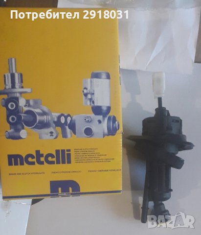 Горна помпа за съединител  FORD, MAZDA, VOLVO , снимка 3 - Части - 41800021