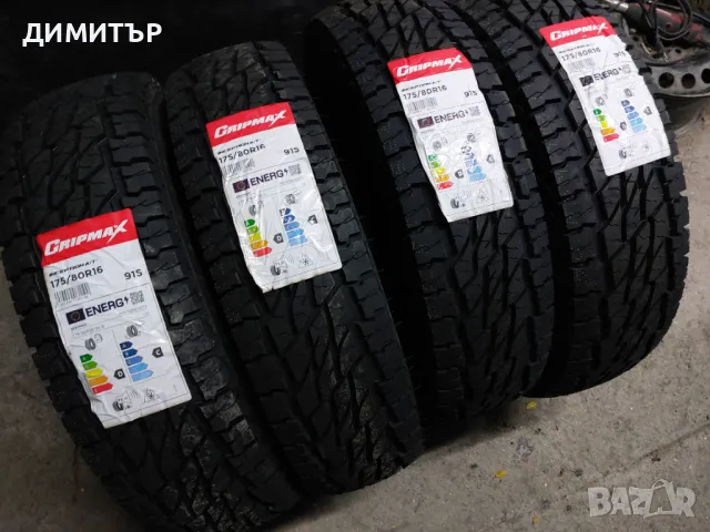 НОВИ всесезонни гуми GRIPMAX 175/80/16 91S DOT0424, снимка 2 - Гуми и джанти - 48595070