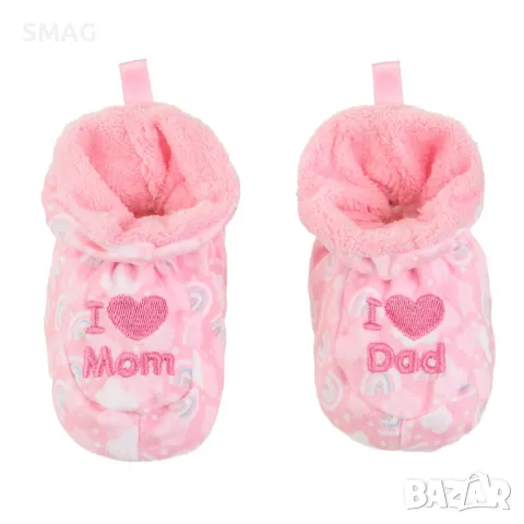 Бебешки розови пантофки с дъга I Love Mom I Love Dad S_1243660, снимка 2 - Бебешки обувки - 49894131