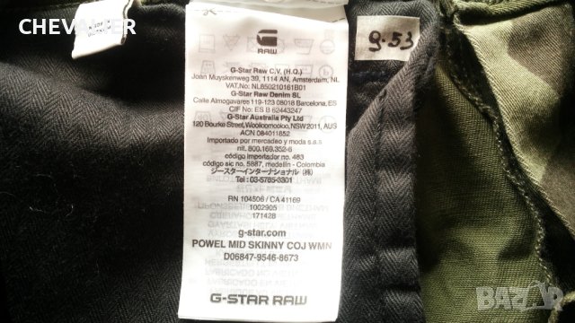 G-Star Powel Mid Skinny Coj WMN размер 29 / 34 дамски еластични дънки 9-53, снимка 16 - Дънки - 40771882