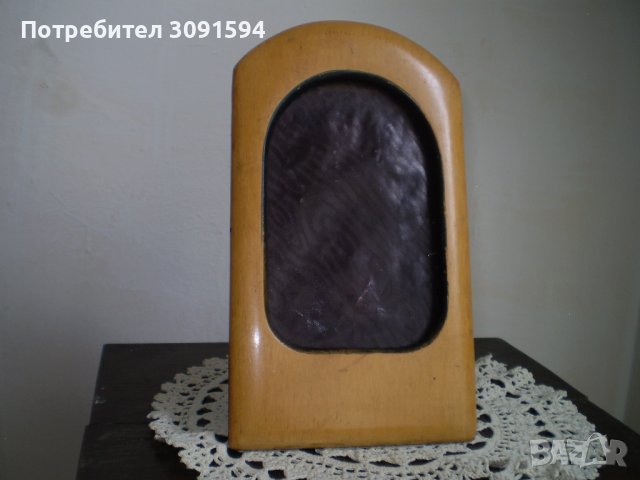 Винтидж Дървена рамка за снимка