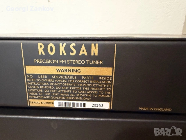 Roksan Caspian High End Tuner, снимка 5 - Ресийвъри, усилватели, смесителни пултове - 53691550