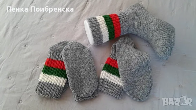 Вълнени чорапи 