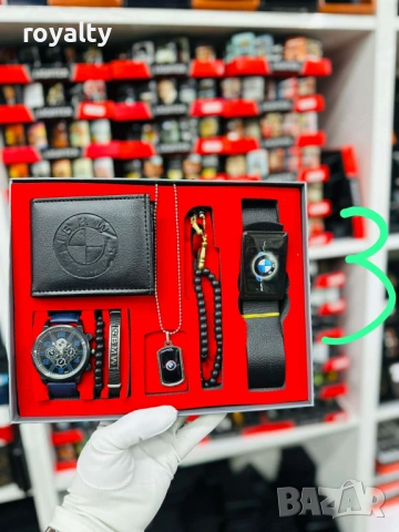 BMW Подаръчен Мъжки Комплект 