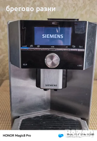 Siemens EQ9 series 500, снимка 2 - Кафемашини - 56136304