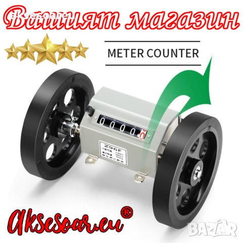 Кабелен Механичен измервателен уред Брояч Дължина на кабел Разстояние в метри 0-9999.9 кабели