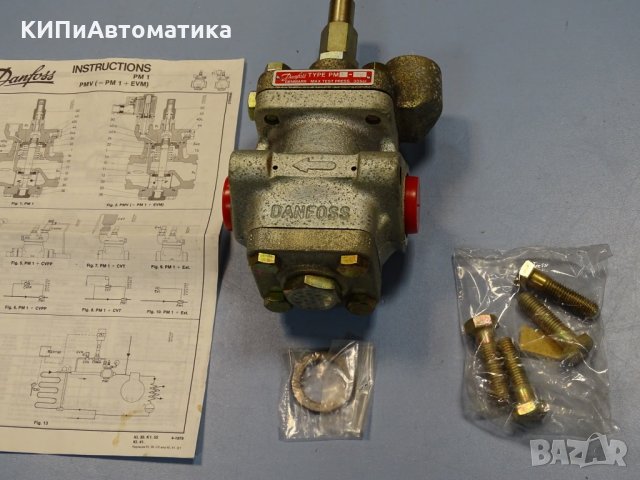 Вентил Danfoss PM1-20 Refrigerant valve 027F1001, снимка 1 - Резервни части за машини - 36001429