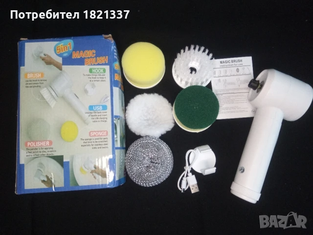 Мултифункционален уред за миене, снимка 5 - Мопове, кофи, четки и метли - 50546247